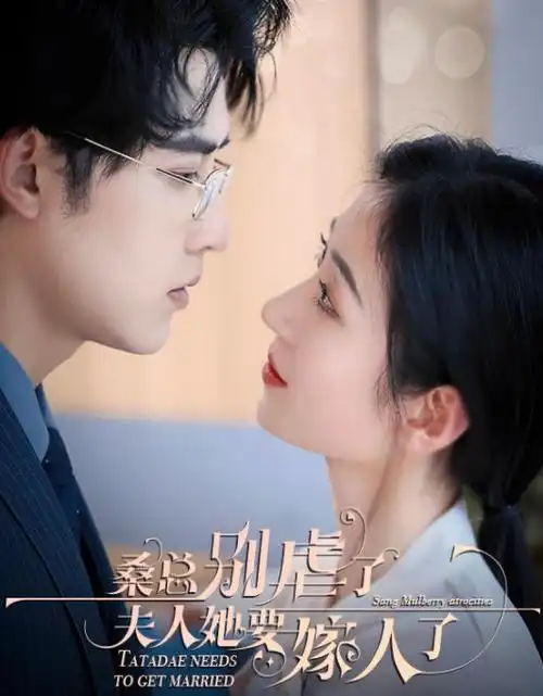 梨泰院凌晨三点 韩剧TV在线观看