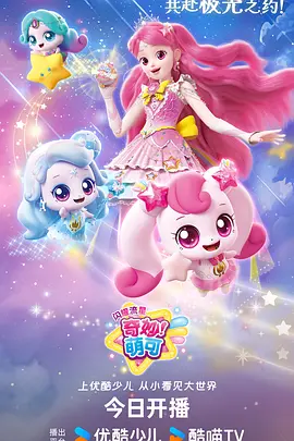 汉江怪物物语 奇幻动漫在线看