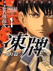 恋爱观察室 韩国综艺免费在线播放